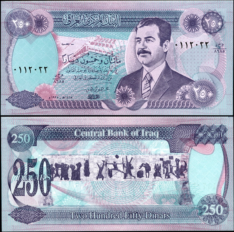 Ирак. 250 динар (Unc) 1995