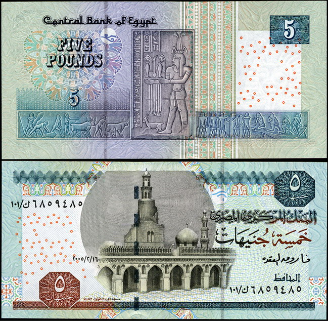 Египет. 5 фунтов (Unc) 2005
