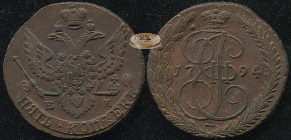 Россия. 5 копеек. 1794 (XF)