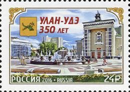 Россия. Выпуск марки, посвященной 350-летию города Улан-Удэ