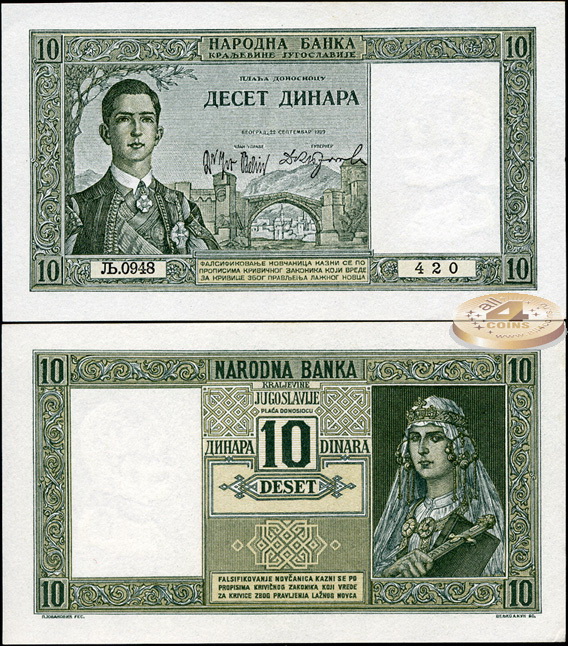 Югославия. 10 динар (Unc) 1939