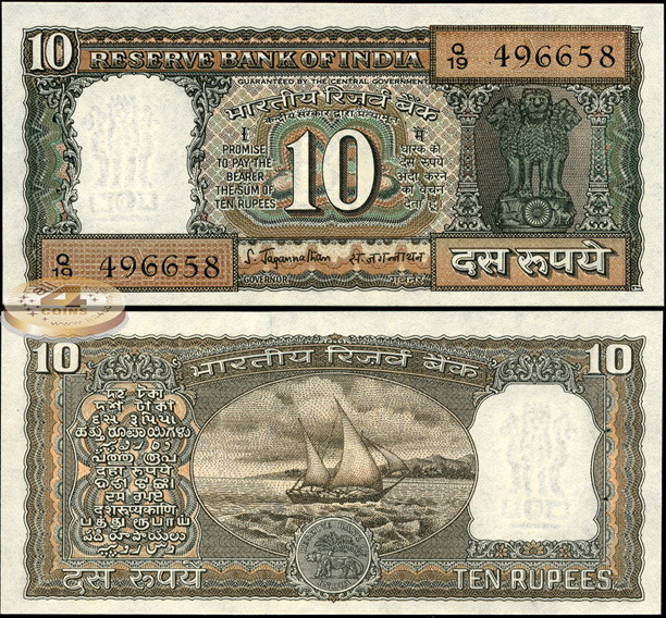 Индия. 10 рупий (Unc) 1970