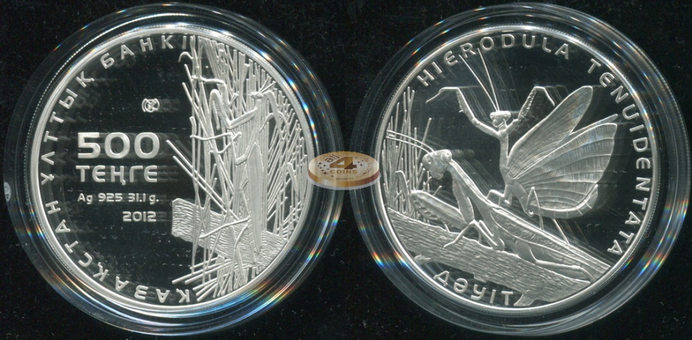 Казахстан. 500 тенге. 2012 (Proof. Серебро)