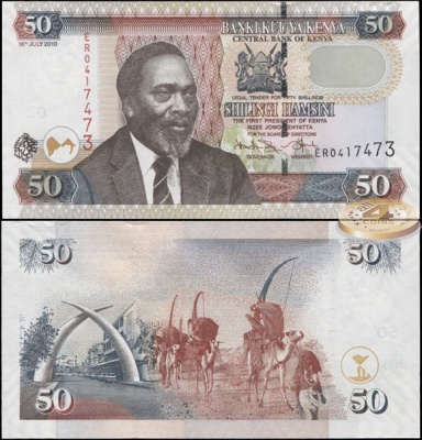 Кения. 50 шиллингов (Unc) 2010