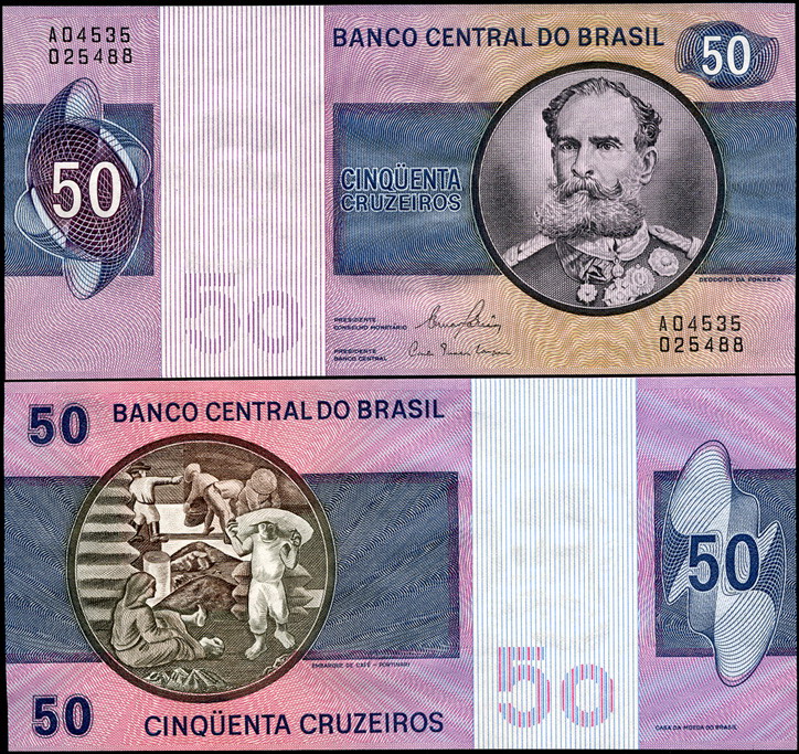Бразилия. 50 крузейро (Unc) 1980