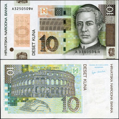 Хорватия. Банкнота 10 кун. 2004. Unc. Бумага. Кат.# P.43a