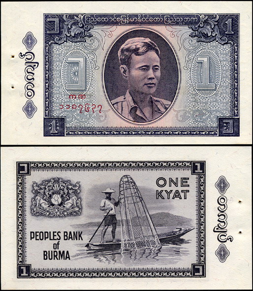 Бирма. 1 кьят (Unc. Степлер) 1965