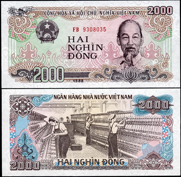 Вьетнам. 2000 донг (Unc) 1989