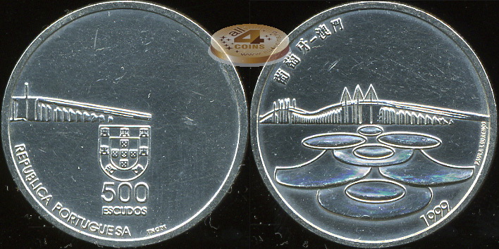 Португалия. 500 эскудо. 1999 (Unc. Серебро)