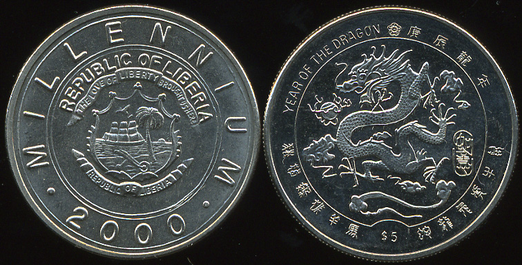 Либерия. 5 долларов. 2000 (Unc)