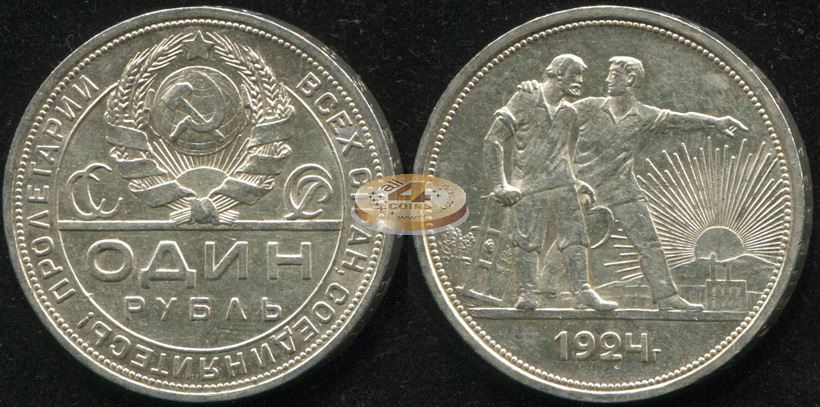 СССР. 1 рубль. 1924 (aUnc+. Серебро)