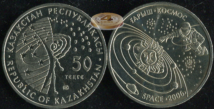 Казахстан. 50 тенге. 2006 (Unc)
