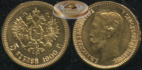 Россия. 5 рублей. 1900 (XF+/aUnc) Ф.З.