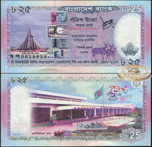 Бангладеш. 25 така (Unc) 2013