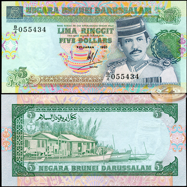 Бруней. 5 ринггит (Unc) 1993