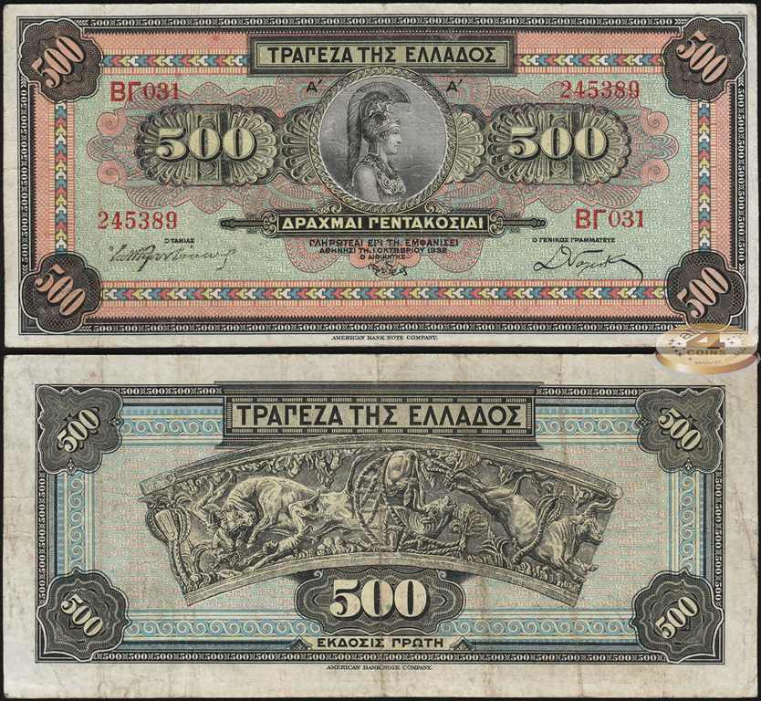 Греция. 500 драхм (XF) 1932