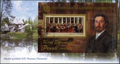 Россия. 2019. 175 лет со дня рождения И.Е. Репина. Гашение Санкт-Петербург (Картмаксимум. Мint)