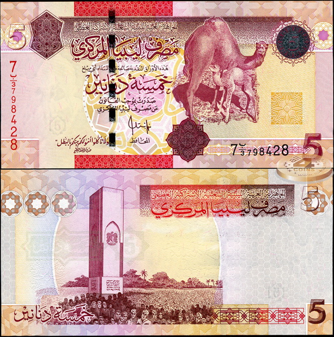 Ливия. 5 динар (Unc) 2009