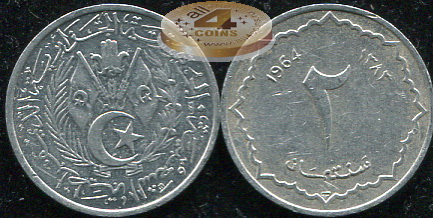 Алжир. 2 центима. 1964 (Unc)