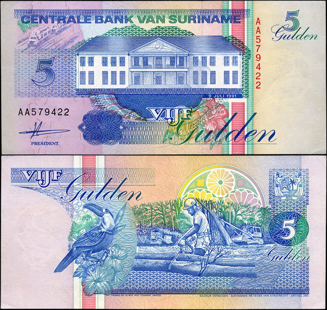 Суринам. 5 гульденов (Unc) 1991