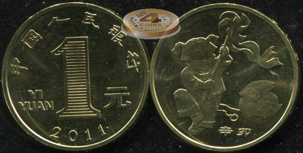 Китай. 1 юань. 2011 (Unc) Год Кролика
