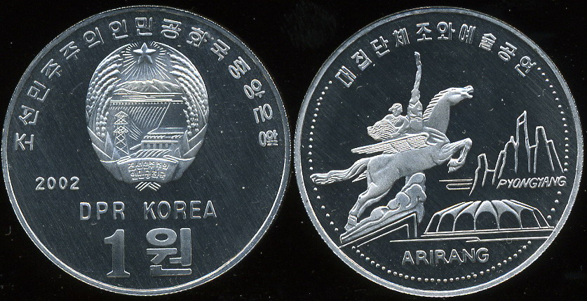 Корея Северная. 1 вон. 2002 (Proof)