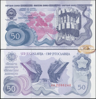 Югославия. 50 динаров (Unc) 1990