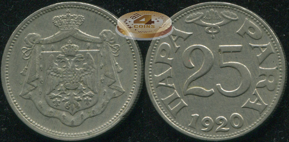 Югославия [Королевство]. 25 пара. 1920 (XF++)
