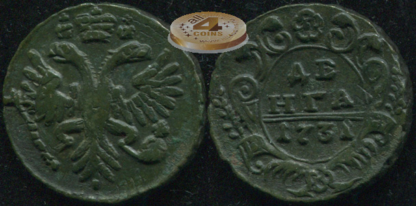 Россия. Деньга. 1731 (VF/XF)