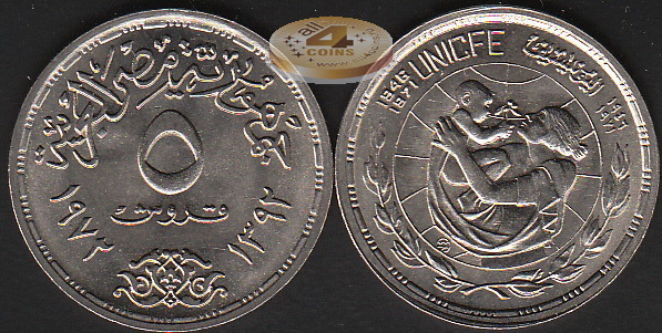 Египет. 5 пиастров. 1972 (Unc)