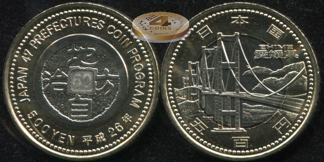 Япония. 500 йен. 2014 (Unc. Биметалл) Эхиме