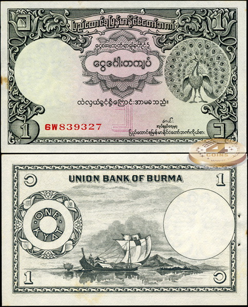 Бирма. 1 кьят (aUnc++. Степлер) 1953