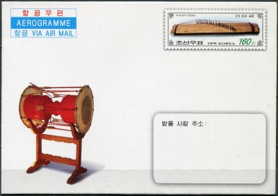 КНДР. 2008. Национальные музыкальные инструменты (Аэрограмма. Mint)