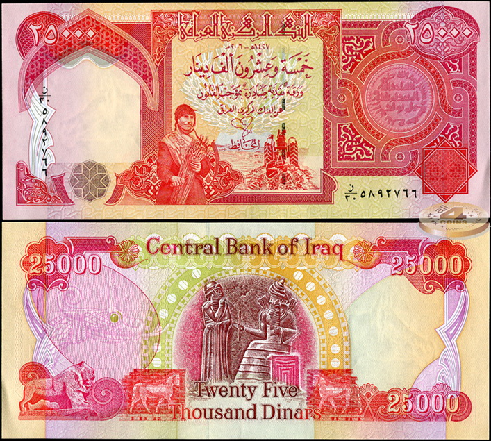 Ирак. 25000 динар (Unc) 2006