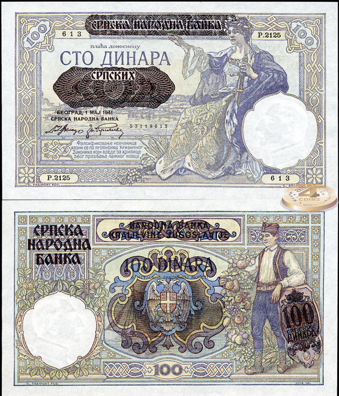 Сербия. 100 динар (Unc) 1941