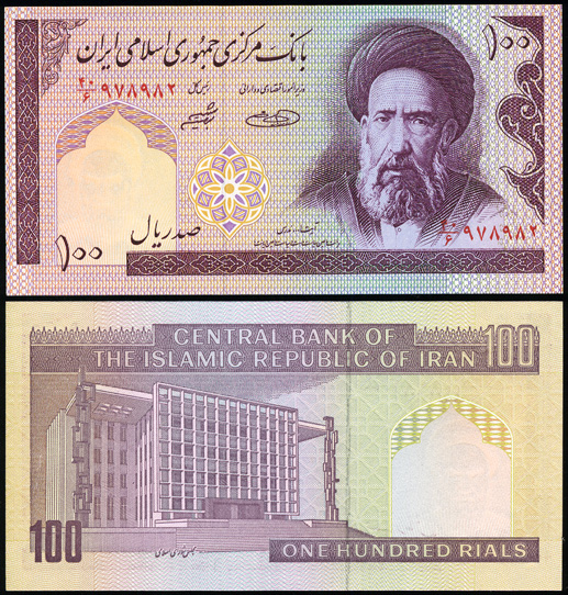 Иран. 100 риалов (Unc) 2005