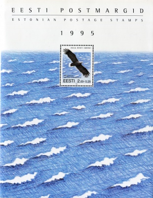 Эстония. Годовой набор почтовых марок (20 шт., MNH **) 1995