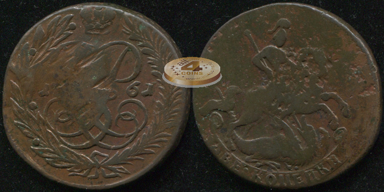 Россия. 2 копейки. 1761 (VF/aVF)