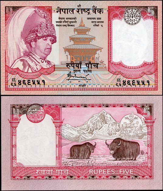 Непал. 5 рупий (Unc) 2005