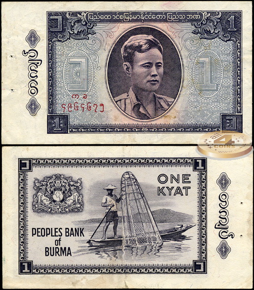 Бирма. 1 кьят (XF-aUnc) 1965