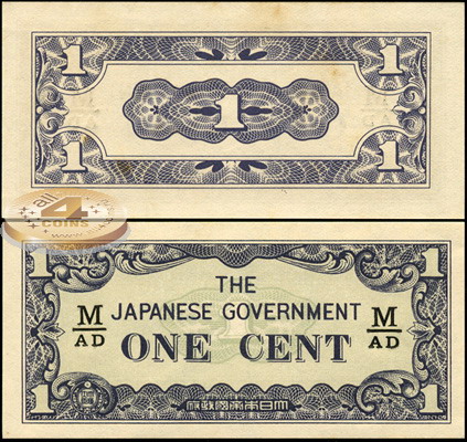 Малайзия (японская администрация). 1 цент (Unc) 1942
