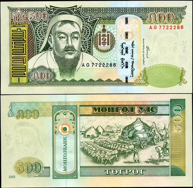 Монголия. 500 тугриков (Unc) 2003