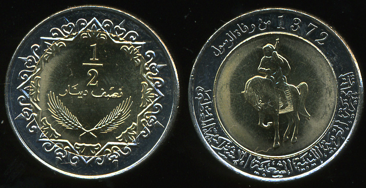 Ливия. 1/2 динара. (Unc)