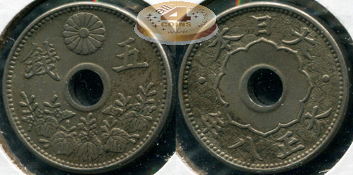 Япония. 5 сен. 1919 (aUnc)