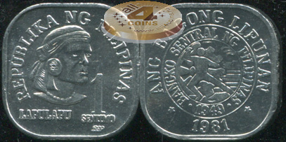 Филиппины. 1 сентимо. 1981 (Unc)