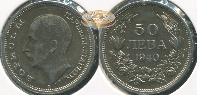 Болгария. 50 левов. 1940.A (Unc)