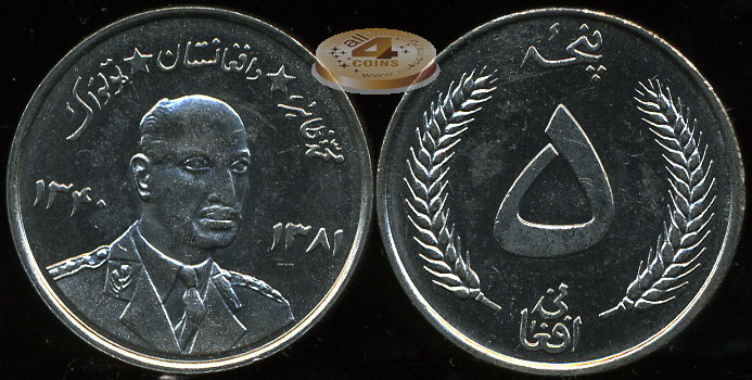 Афганистан. 5 афгани. 1961 (Unc)