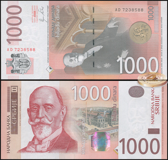 Сербия. 1000 динаров (Unc) 2011