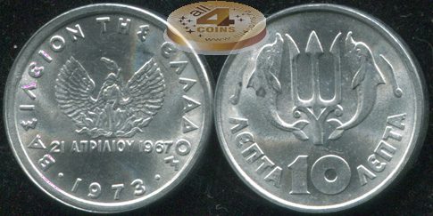 Греция. 10 лепт. 1973 (Unc)