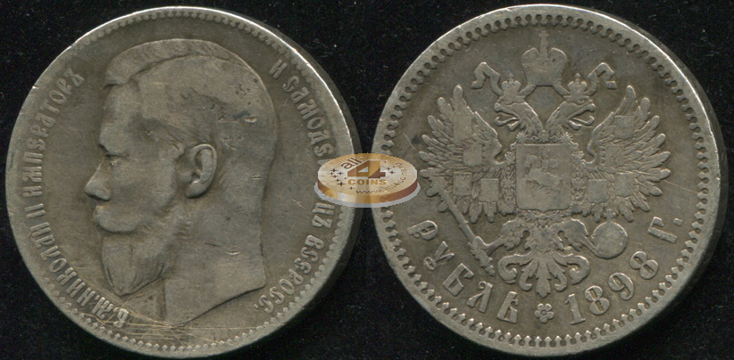 Россия. 1 рубль. 1898 (aVF/VF. Серебро) А.Г